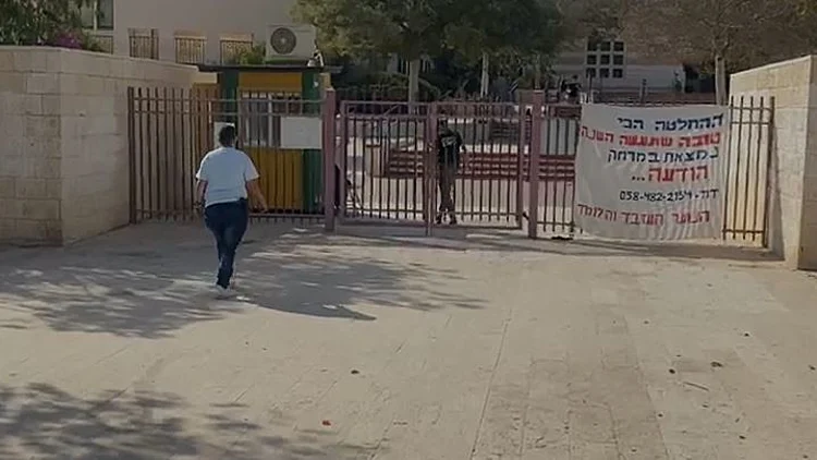 קטטה בבי"ס בב"ש: בן 16 נדקר ונפצע קל - בן 14 עוכב לחקירה