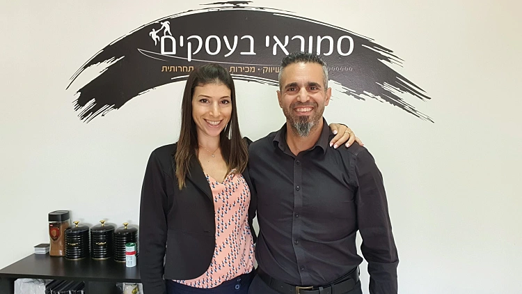 סמוראי בעסקים