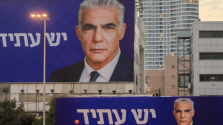 יש עתיד הודיעה: הפריימריז לראשות המפלגה יתקיימו בחודש דצמבר