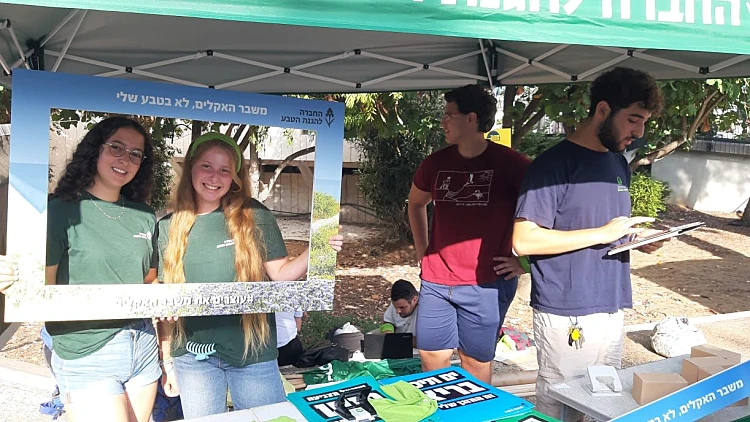 "העולם כולו נמס": אלפים השתתפו בצעדת האקלים בתל אביב