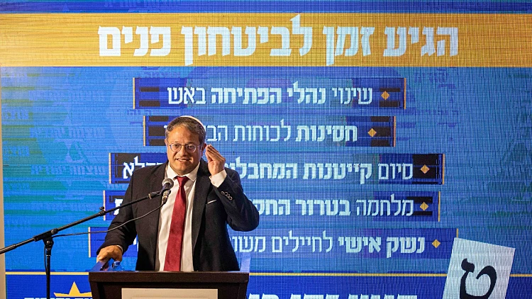 בן גביר: בכוונתי לדרוש בממשלה את תפקיד השר לביטחון פנים