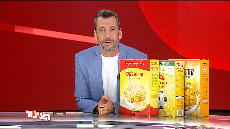 הצינור 03.11.22 התוכנית המלאה | יוניליוור בחוץ!