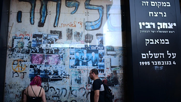 האנדרטה לזכר יצחק רבין בכיכר רבין בתל אביב