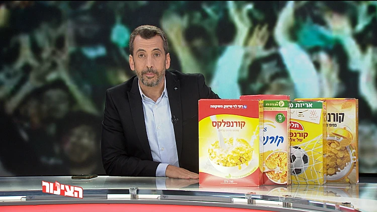 הצינור 08.11.22 התוכנית המלאה | מרד הקורנפלקס!