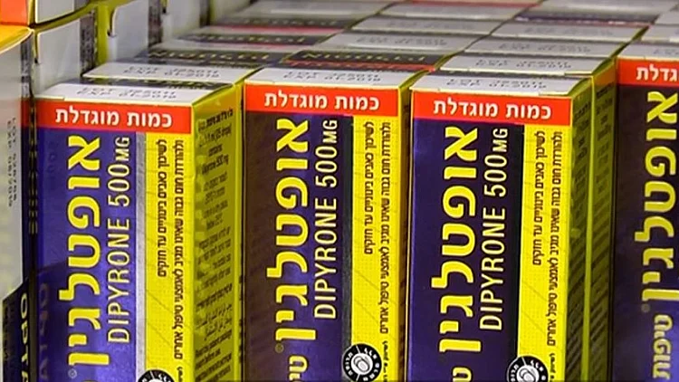 בעקבות 2 מקרי מוות מאופטלגין: משרד הבריאות פותח בבדיקה