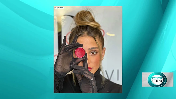 הכירו את פניאל לוי: הקוסמטיקאית של הסלבס שתשקם לכן את הגבות
