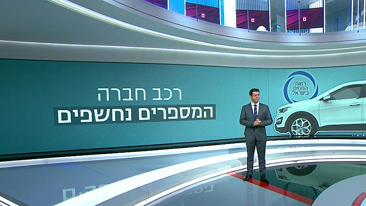 רכב חברה - סמל סטטוס: לכמה ישראלים יש, והאם זה משתלם?
