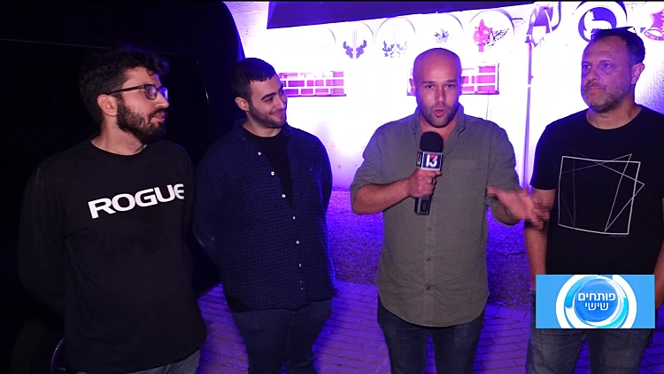 מאירים את המדינה בסגול: הלוחמים של גבעתי באירוע מיוחד