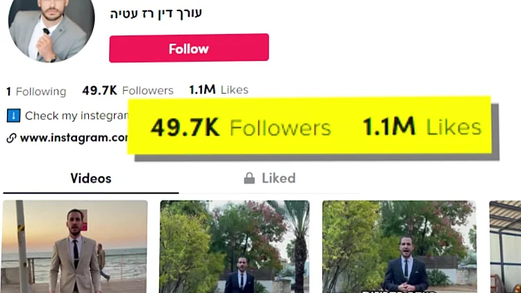 עורך הדין הפך לכוכב טיקטוק: למה בלשכת עוה"ד לא אוהבים את זה?