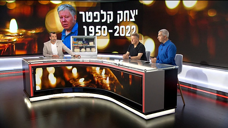הצינור 08.12.22 התוכנית המלאה | נפרדים מקלפטר