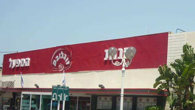 גל ההתייקרויות במשק: גם זוגלובק מעלה מחירים