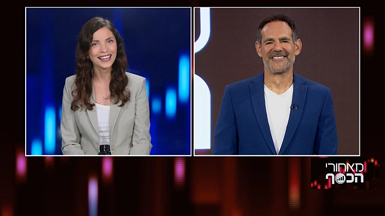 שנה לרפורמה "מעבר בקליק" בין הבנקים: כמה כוח יש ללקוחות?