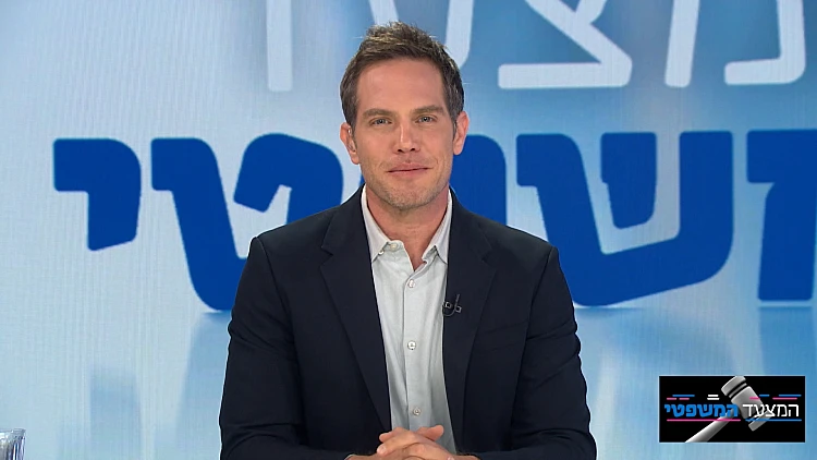 המצעד המשפטי פרק 78