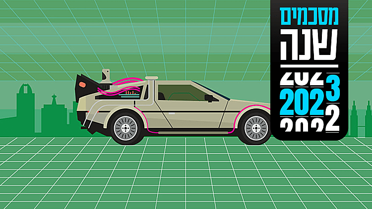 2023 Stamp4