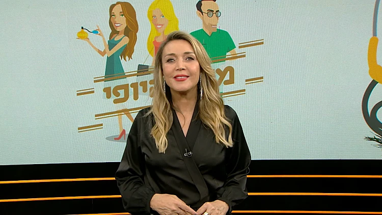 מילון היופי 07.01.23 | הפרק המלא
