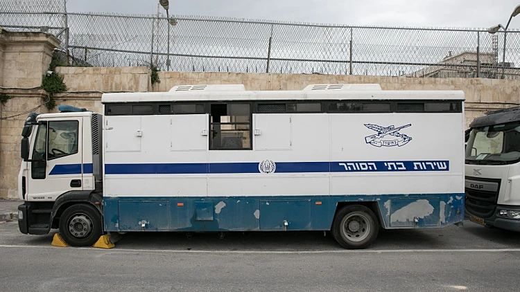 שירות בתי הסוהר