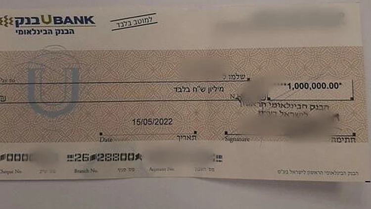 צ'ק על סך מיליון שקלים שאבד בתחנות רכב ירושלים יצחק נבון