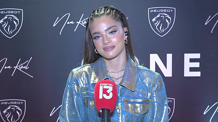 ארבעה חודשים לפני התחרות: נבחר השיר של נועה קירל באירוויזיון