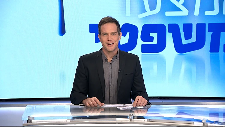 המצעד המשפטי פרק 84