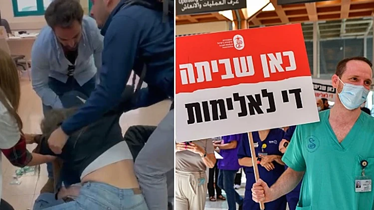 בעקבות מקרי האלימות נגד רופאים: מערכת הבריאות תושבת ביום שני