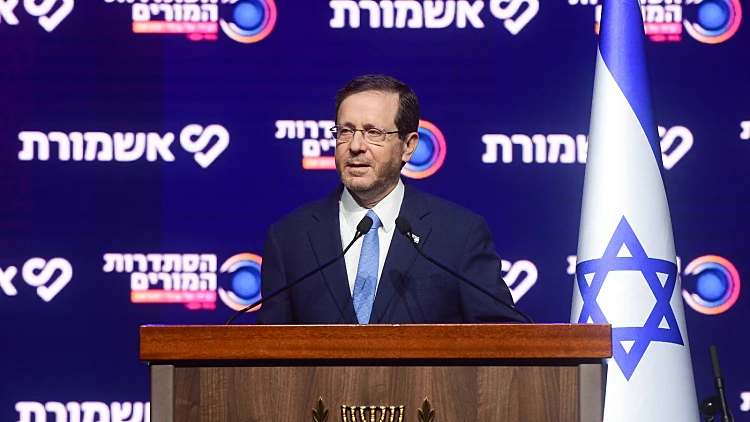 הרצוג: "הרפורמה דרמטית, חרד ממאבק פנימי שיכלה אותנו"
