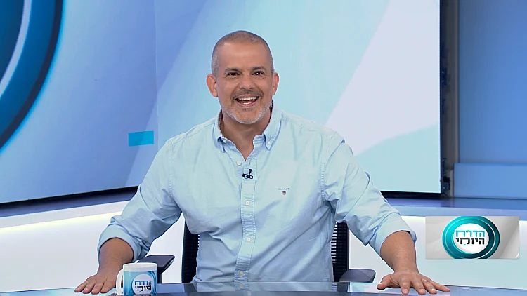 הדו"ח היומי | התוכנית המלאה 24.01.2023