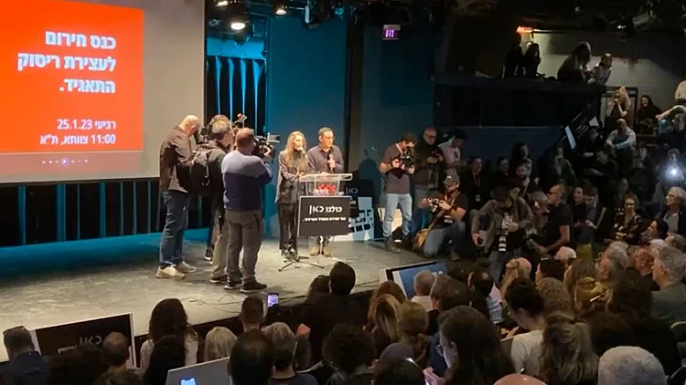 השחקן יניב ביטון: "עדיין לא שמענו טיעון הגיוני לריסוק התאגיד"