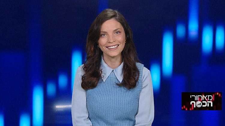 מור יוגב - הבנק הדיגיטלי