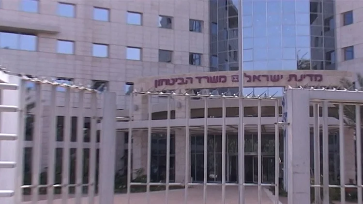 משרד הביטחון