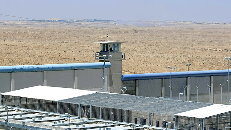 בית הכלא רמון