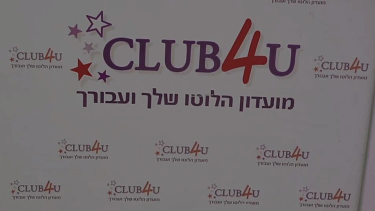 "איך נפלתי בזה?": החברה שמבטיחה זכייה בלוטו - ומנצלת לקוחות