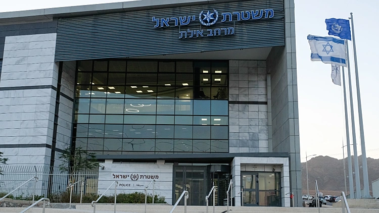 תחנת המשטרה באילת