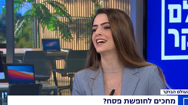 מחכים לחופשת פסח? לאן הכי משתלם לטוס עם המשפחה