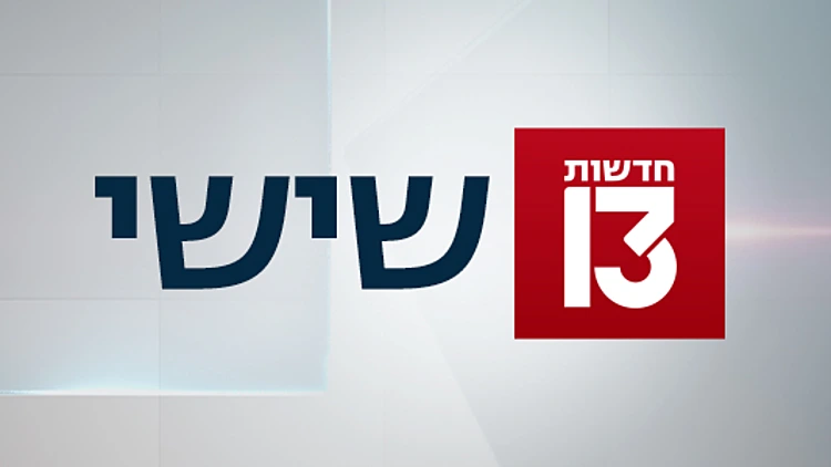 שישי 17.03.23 – התוכנית המלאה