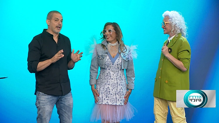 מיוחד ליום האישה: מהפך בשידור חי לנאווה בוקר