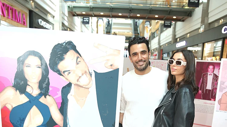 תום חיימוב וליה נגה