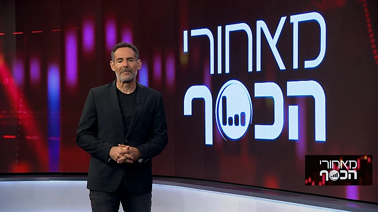 אלפי בניינים בישראל מוגדרים מסוכנים: איך תדעו אם גם שלכם ועל מי מוטלת האחריות לטפל?