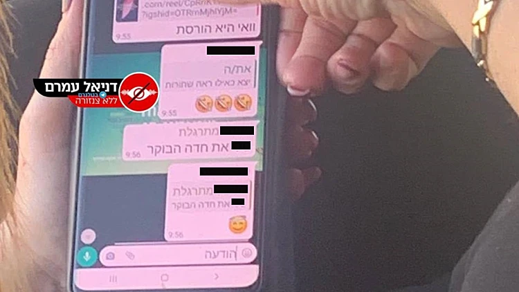 סערת "טיול שנתי שחורות": המורות ננזפו, אך ימשיכו ללמד