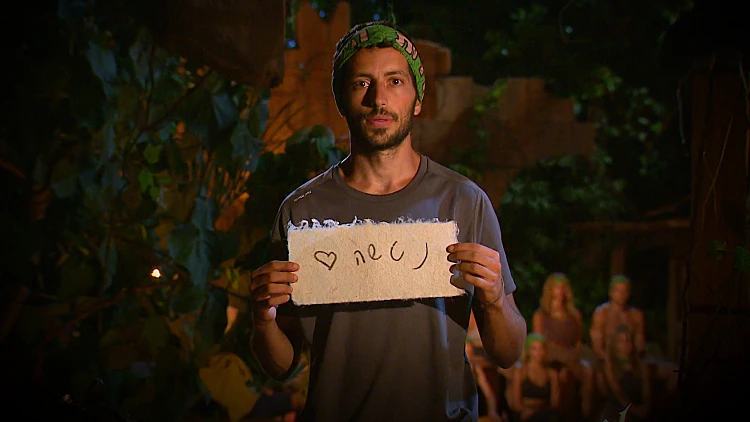 "מעדיפה להגיע לגמר עם אנשים שעשו מהלכים": איך הצביעו חברי שבט אולן?