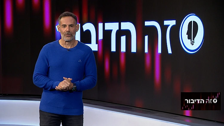 בלי ניתוח פולשני, מותחים את העור בעזרת סיב לייזר מתקדם