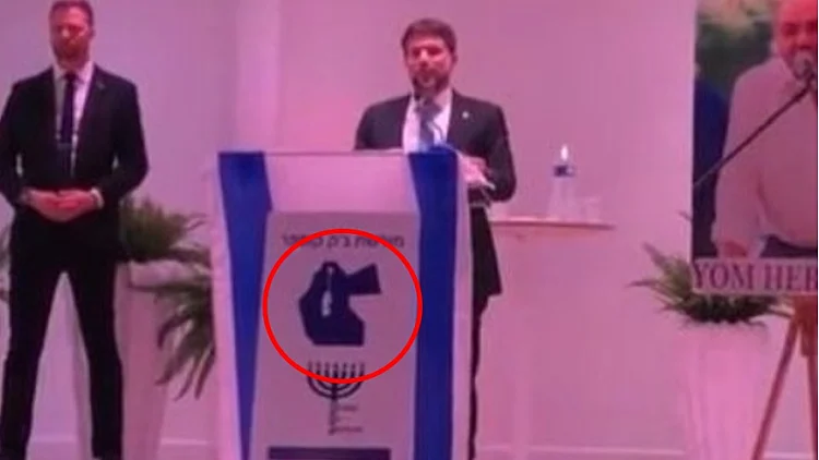 זעם בירדן על מפת "ישראל השלמה" של סמוטריץ': "הפרת הסכם השלום"