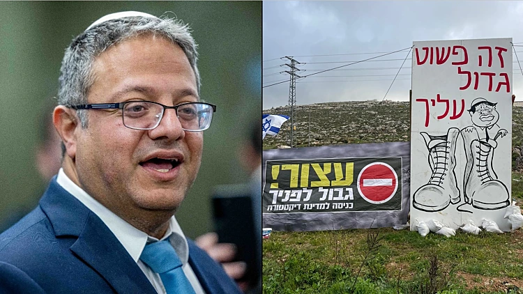 עשרות הגיעו לקריית ארבע למחות נגד בן גביר: "זה גדול עליך"