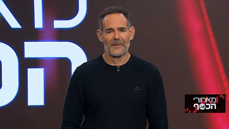 מה חשוב לדעת לפני שמעבירים כספים לחו"ל?