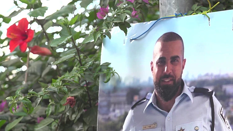 רחוב השוטר: בני ברק מנציחה את אמיר חורי שנהרג בפיגוע בעיר