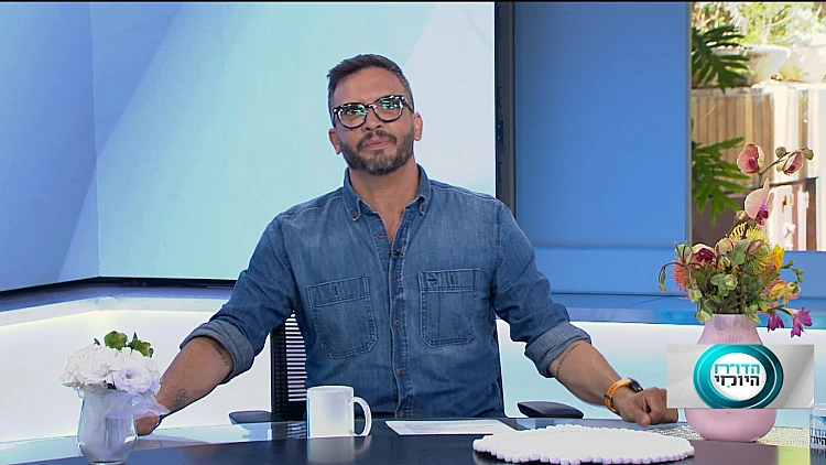 הדו"ח היומי | התוכנית המלאה 02.04.2023