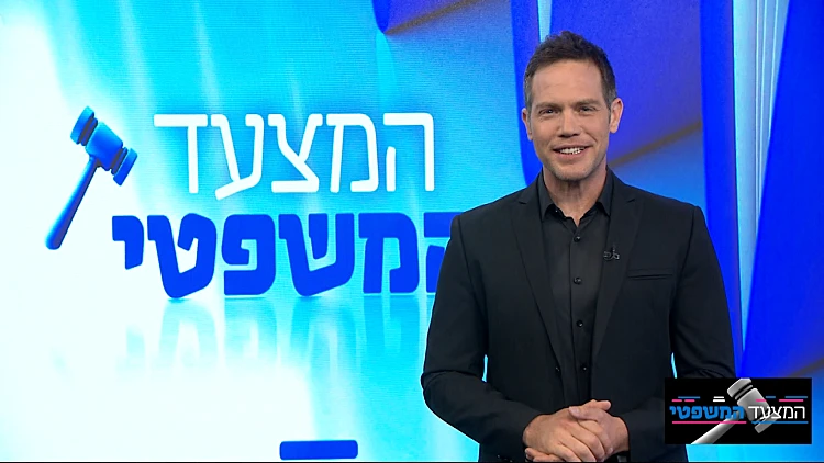 המצעד פרק 94