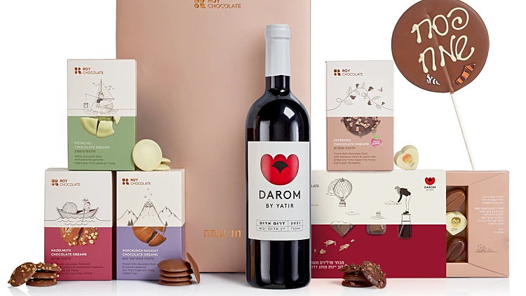 מארז פסח שמח מבית יתיר