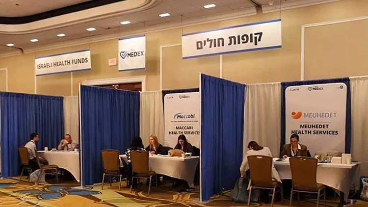 הרופאים הציוניים: האמריקנים שמוותרים על הכל - ועולים לישראל