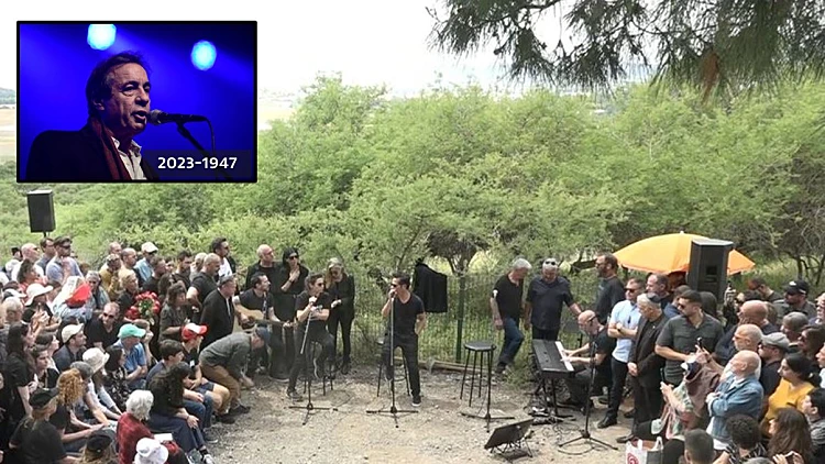 יהונתן גפן הובא למנוחות: "לאהבה יש מדינה והוא היה הנסיך שלה"