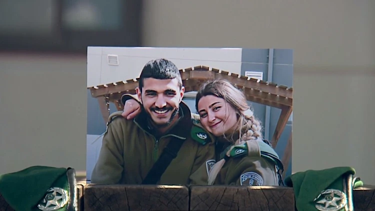 התמונה האחרונה – לפני שהכול השתנה: "אהבה שנגמרה באכזריות"